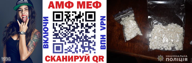 где можно купить наркотик  Ишимбай  Амфетамин 98% 