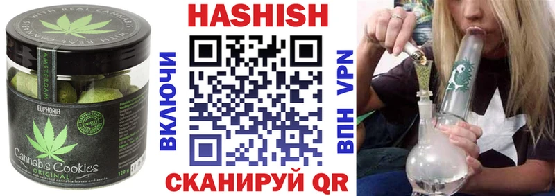 Еда ТГК марихуана  Ишимбай 