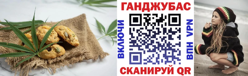 Еда ТГК конопля Ишимбай