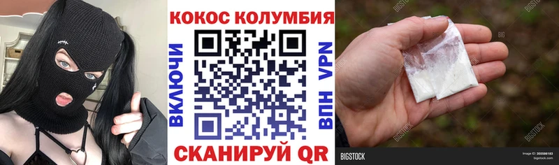 Кокаин 98%  Ишимбай 