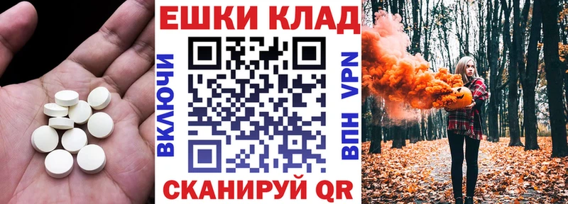 ЭКСТАЗИ DUBAI  Ишимбай 