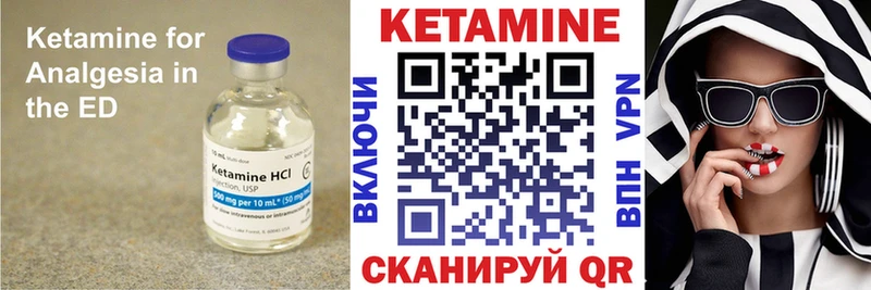 гидра ССЫЛКА Ишимбай Кетамин ketamine