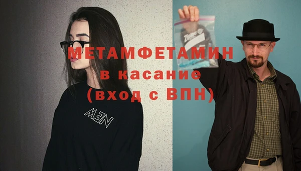 соль курить ск Заволжье