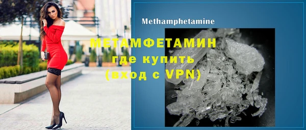 соль курить ск Заволжье