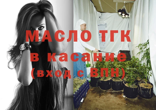 соль курить ск Заволжье