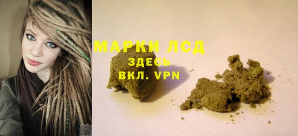 мяу мяу мука Заволжск
