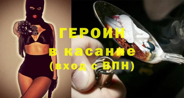 соль курить ск Заволжье