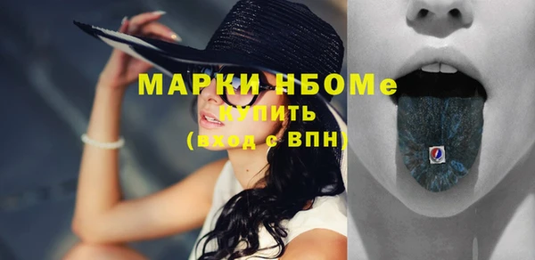 ALPHA PVP Заводоуковск
