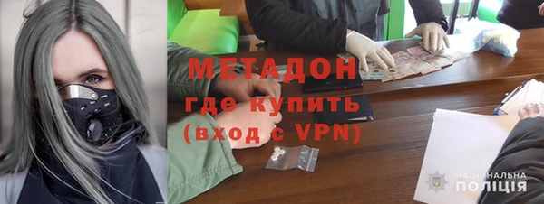 ALPHA PVP Заводоуковск