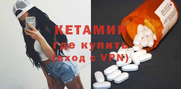 марки lsd Михайловка