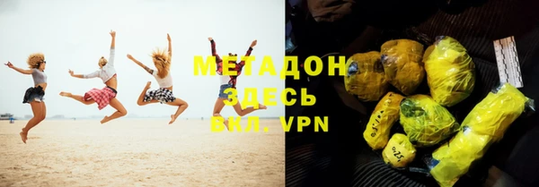 мяу мяу мука Заволжск