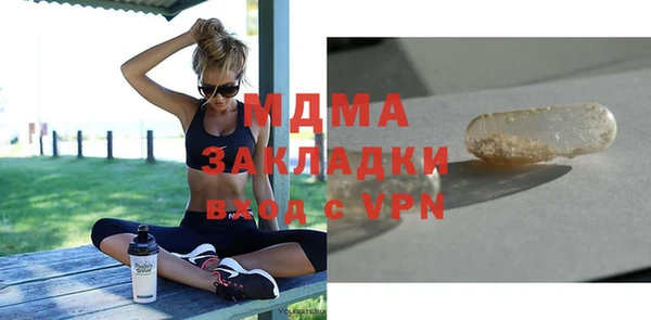 ALPHA PVP Заводоуковск