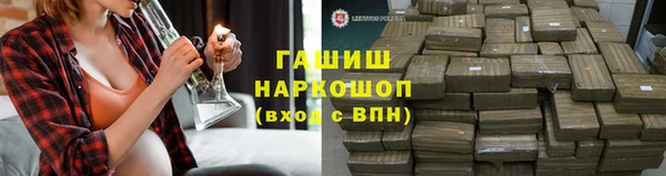 мяу мяу мука Заволжск