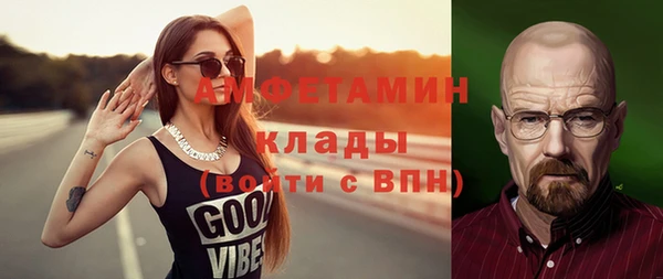 мяу мяу мука Заволжск