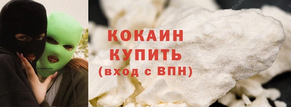 соль курить ск Заволжье