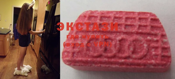 ALPHA PVP Заводоуковск