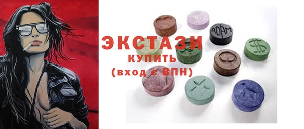соль курить ск Заволжье