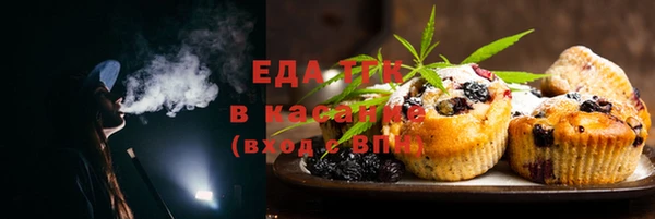 мяу мяу мука Заволжск