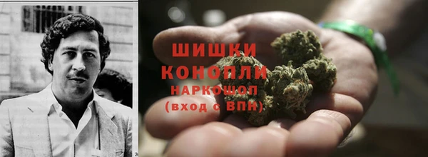 соль курить ск Заволжье