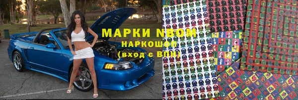 прущая мука Нефтекумск