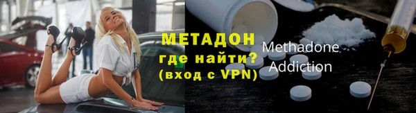 ALPHA PVP Заводоуковск
