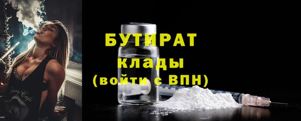 соль курить ск Заволжье