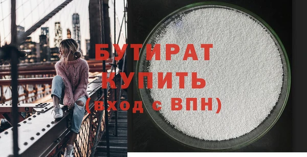 мяу мяу мука Заволжск