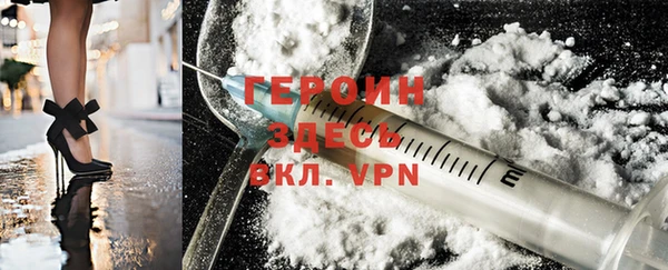 ALPHA PVP Заводоуковск
