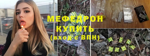 ALPHA PVP Заводоуковск