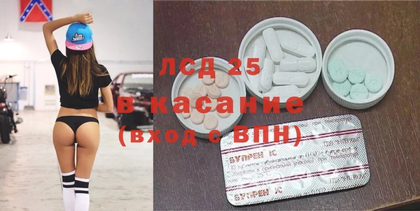 ALPHA PVP Заводоуковск