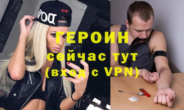 соль курить ск Заволжье