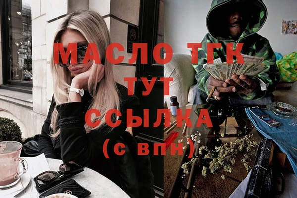соль курить ск Заволжье