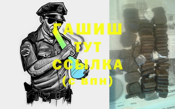 соль курить ск Заволжье