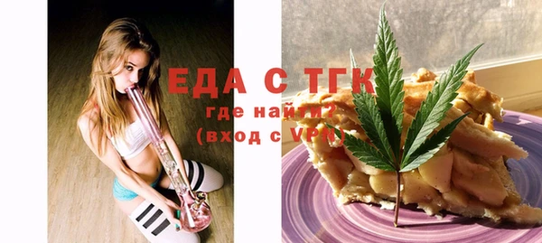 соль курить ск Заволжье