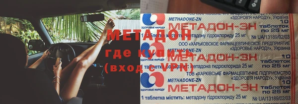 ALPHA PVP Заводоуковск