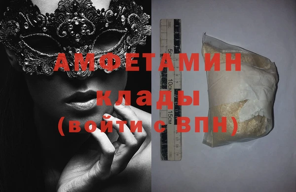 mdma Михайловск