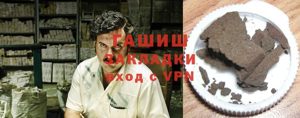 метадон Новодвинск