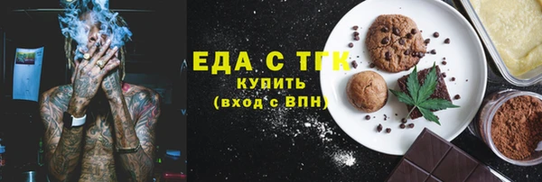 мяу мяу мука Заволжск