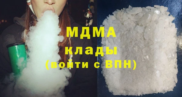 ALPHA PVP Заводоуковск