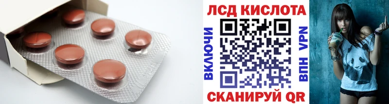 LSD-25 экстази ecstasy  Ишимбай 