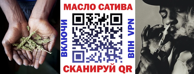 Дистиллят ТГК вейп  купить наркотик  Ишимбай 