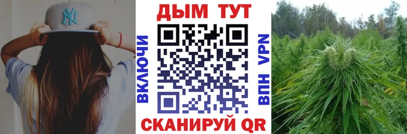 МАРИХУАНА Ganja  Ишимбай 